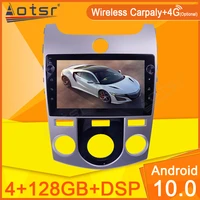 carplay dsp for kia cerato 2 td 2008 2013 car radio video multimedia player navi stereo gps android no 2din 2 din dvd head unit