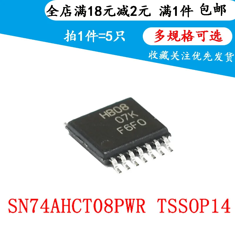 

10 шт., новинка, SN74AHCT08PWR, экран, PrintingHB08 TSSOP-145