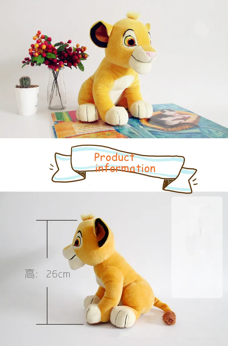 Горячая милые аниме Simba Король Лев Плюшевые игрушки хорошего качества Simba мягкие милые животные куклы для дети детские подарки