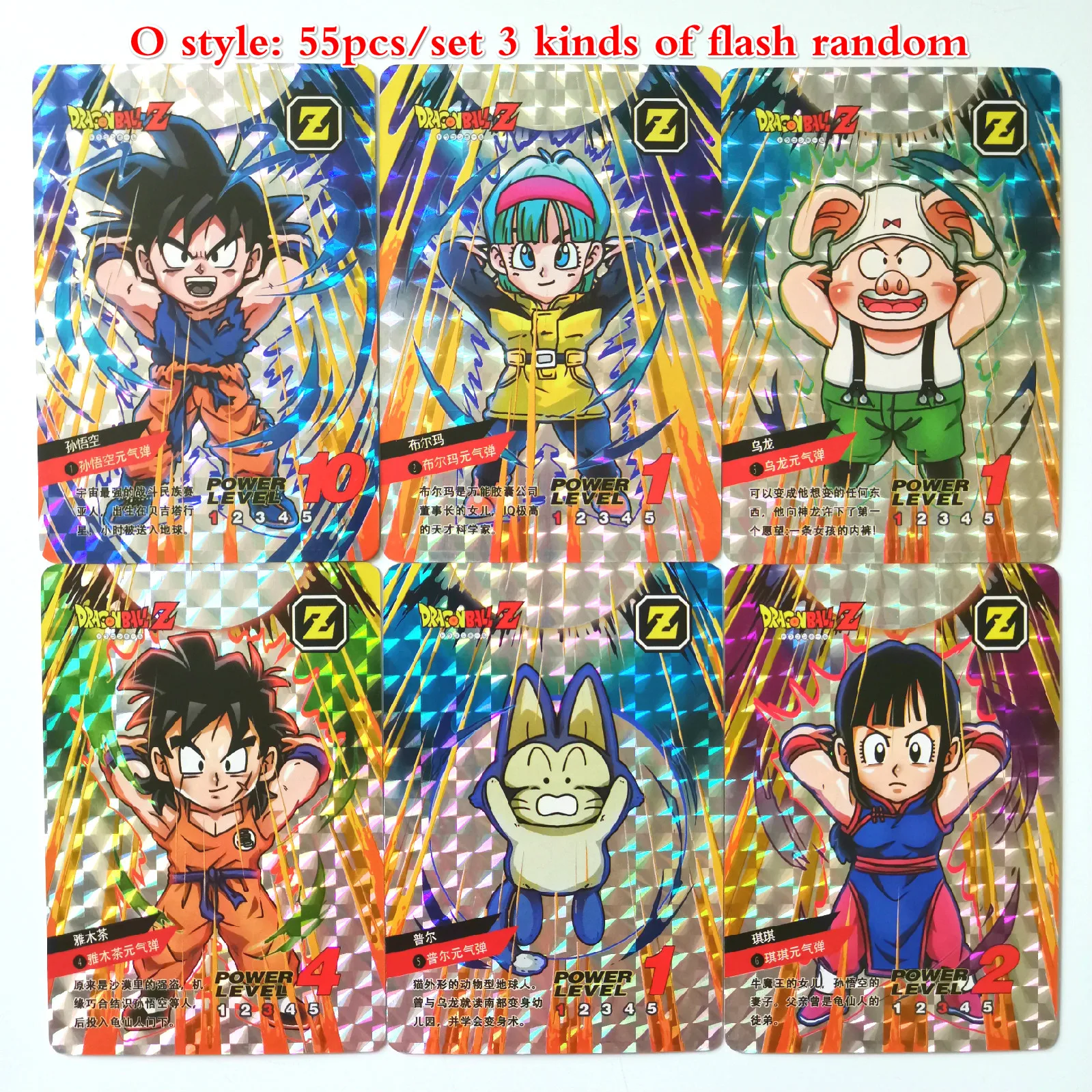 O 27 стилей Dragon Ball Z Super Ultra Instinct Limited BREAK часы в советском стиле игра флэш-карта Коллекция аниме-открытки - Цвет: O