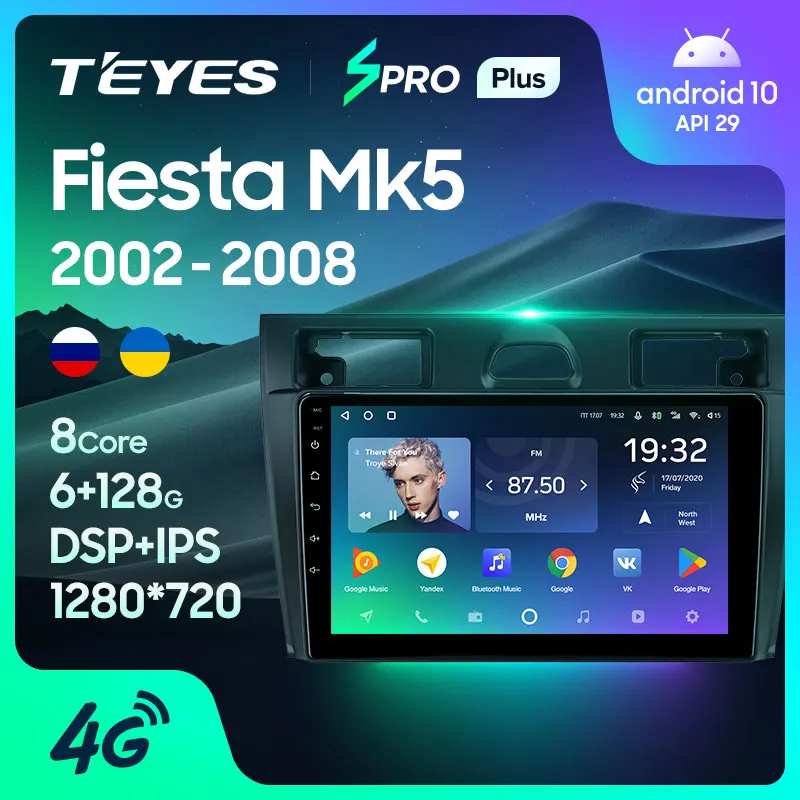 TEYES SPRO Plus Штатная магнитола For Форд Фиеста Mk VI Ford Fiesta 5 Mk5 2002 2008 Android 10 до 8 ЯДЕР 6 + 128ГБ