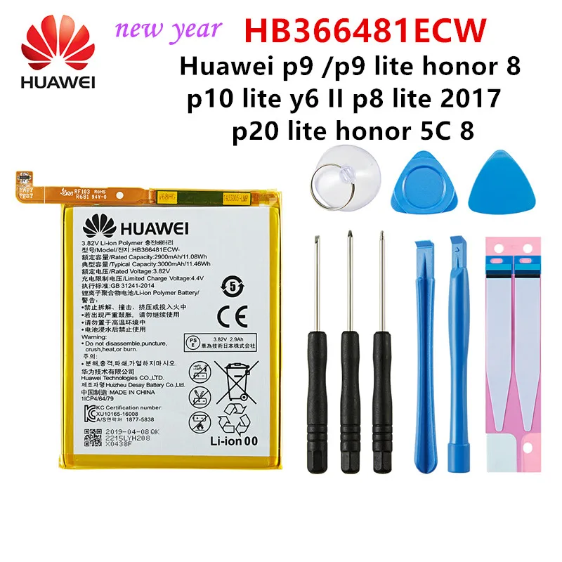 2021 год 100% оригинальный Huawei HB366481ECW Аккумулятор для HUAWEI p9 /p9 lite honor 8 p10 y6C p8 2017 p20 5C