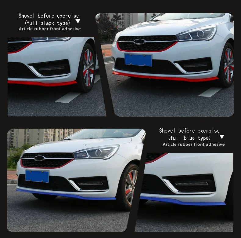 Для Chery ARRIZO5 ARRIZO 5 Автомобильная Передняя Лопата мягкая полоса для предотвращения столкновений спортивный передний бампер окруженный губами автомобильные принадлежности