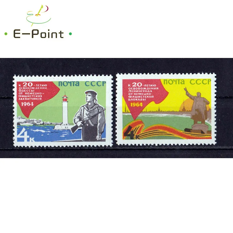2 шт. почтовых штампов СССР 1964 S3024 Ленинград выпущен в течение 20 лет | Дом и сад