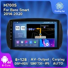 Carplay 4G Lte 2Din Android 11 8 + 128G автомобильный радиоприемник, стереоприемник для Mercedes Smart Fortwo 2014-2020, GPS-навигатор, плеер DSP RDS