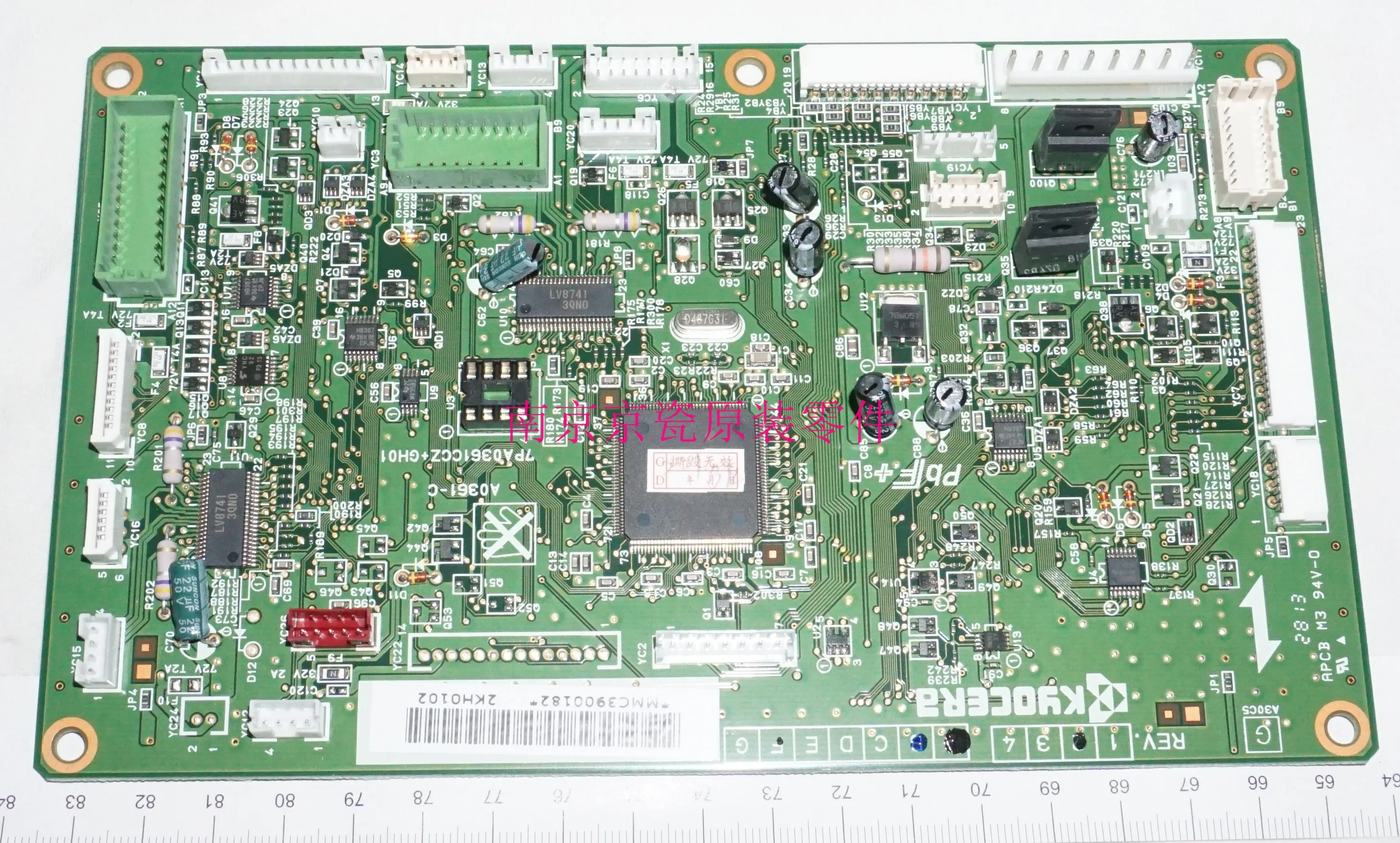 Новый оригинальный двигатель Kyocera 302KH94020 PWB в сборе для: TASKalfa 221 Детали принтера 