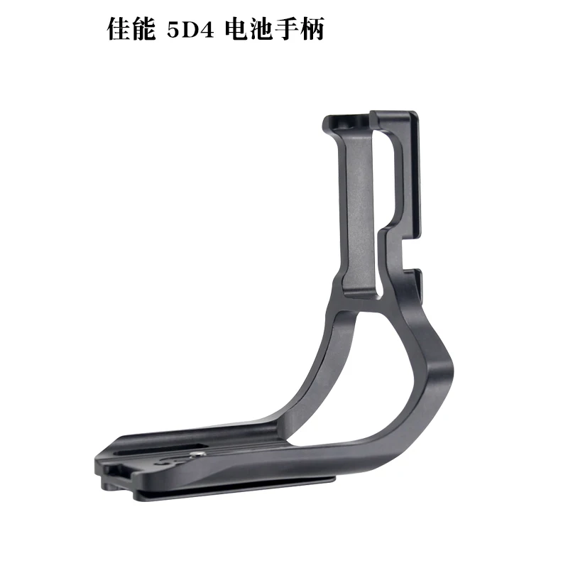 

Vertical Quick Release L Plate/Bracket Holder hand Grip for canon 5d4 5DIV 5D Mark IV Arca-swiss RRS Compatible battery grip
