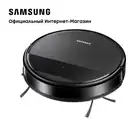 Робот-пылесос Samsung VR5000RM с влажной уборкой (VR05R5050WK), 55 Вт