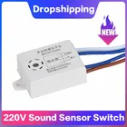 123 шт. 220 в звуковой переключатель с голосовым датчиком внутренний интеллектуальный выключатель ВКЛ.ВЫКЛ. Света автоматический датчик голосового управления Переключатель детектора
