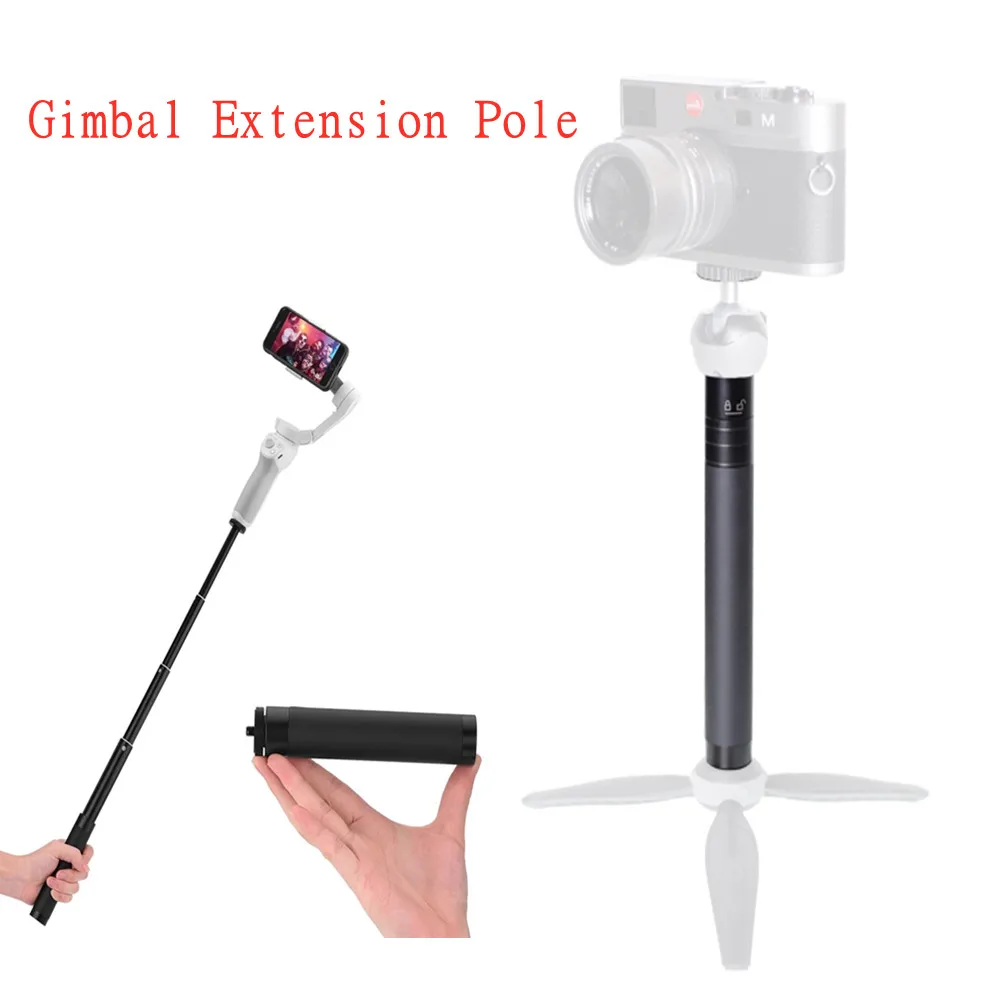 Карданный удлинитель легкий Алюминиевый телескопический стержень для DJI OSMO Mobile 2