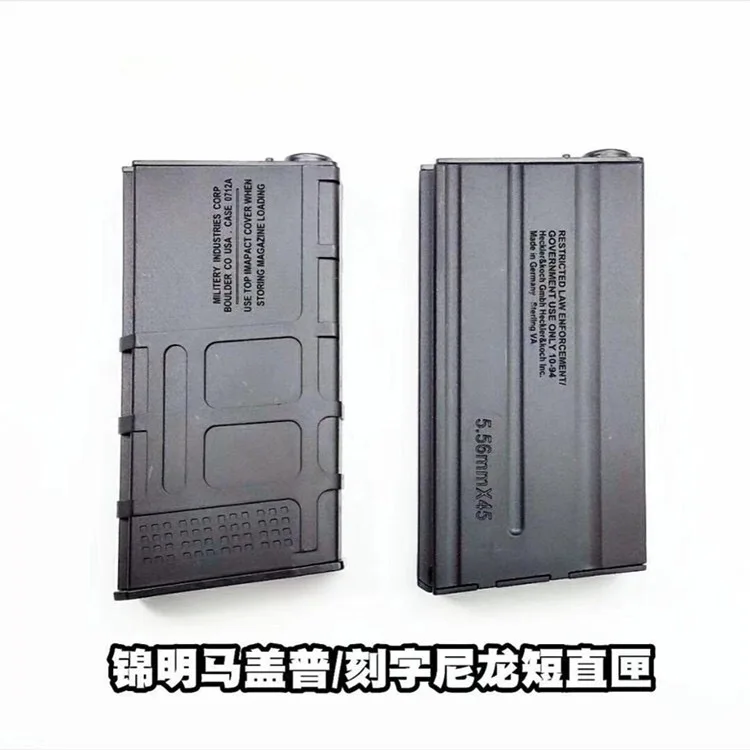 Jinming J9 JM Gen9 гелевая струя воды нейлон интегрированная короткая прямая M4 Magazine GBB |