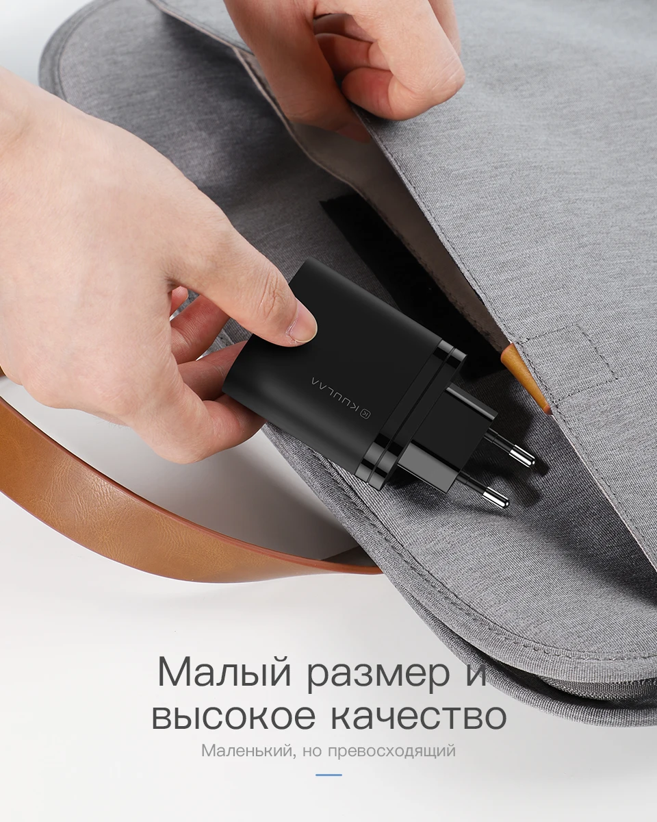KUULAA Quick Charge 4,0 3,0 36 Вт USB зарядное устройство PD 3,0 Supercharge Быстрая зарядка зарядное устройство для телефона для Xiaomi Mi 9 8 iPhone X XR XS Max