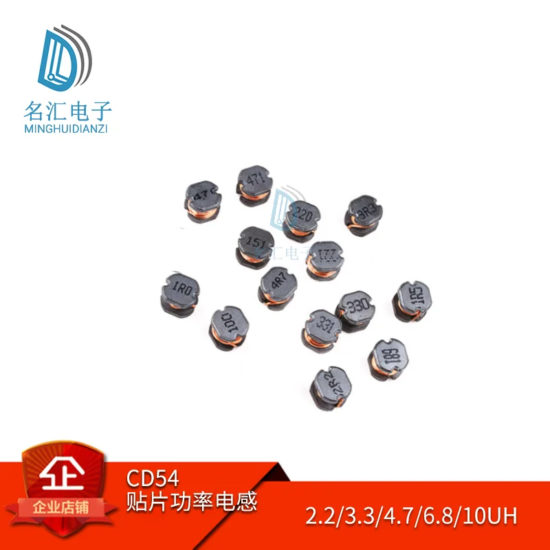 

20PCS Inductor CD54 Power Inductance SMD 2.2UH 3.3UH 4.7UH 6.8UH 10UH 15UH 22UH 33UH 47UH 68UH 100UH 150UH 220UH 330UH 470UH