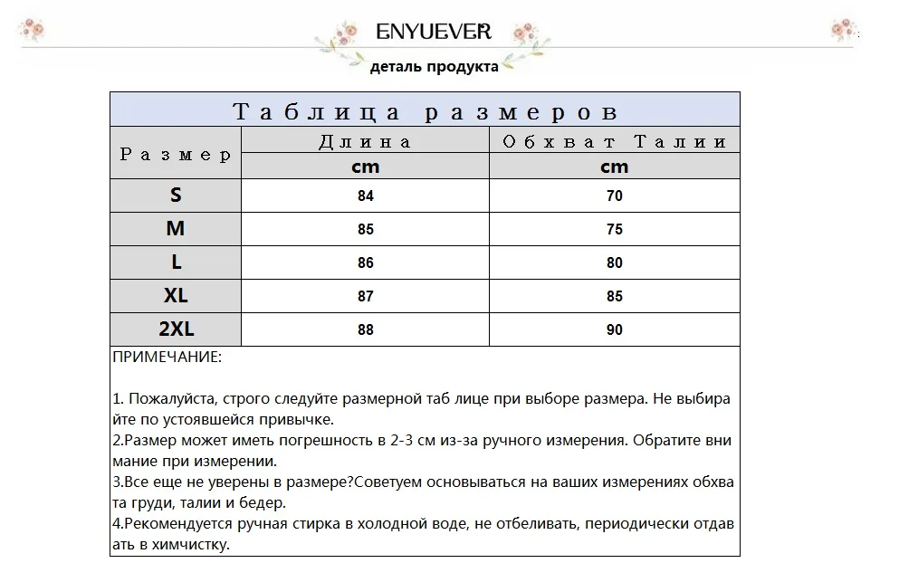 Enyuever Стимпанк Готическая Юбка Женщины Нерегулярные Высокий Низкий Винтаж Взъерошенные Кнопки Черное Кружево Викторианский Стиль Средневековая Юбка Партии