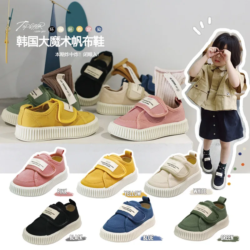 Демисезонные парусиновые туфли карамельных цветов в Корейском стиле модные