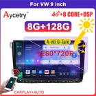 Автомагнитола 2DIN для VWVolkswagenGolfPassatb7b6SkodaSeatOctaviaPoloTiguan Android 11 мультимедийный видеоплеер Carplay