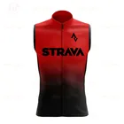 Трикотажный жилет Strava мужской ветрозащитный, легкая дышащая майка без рукавов, одежда для велоспорта, лето 2022