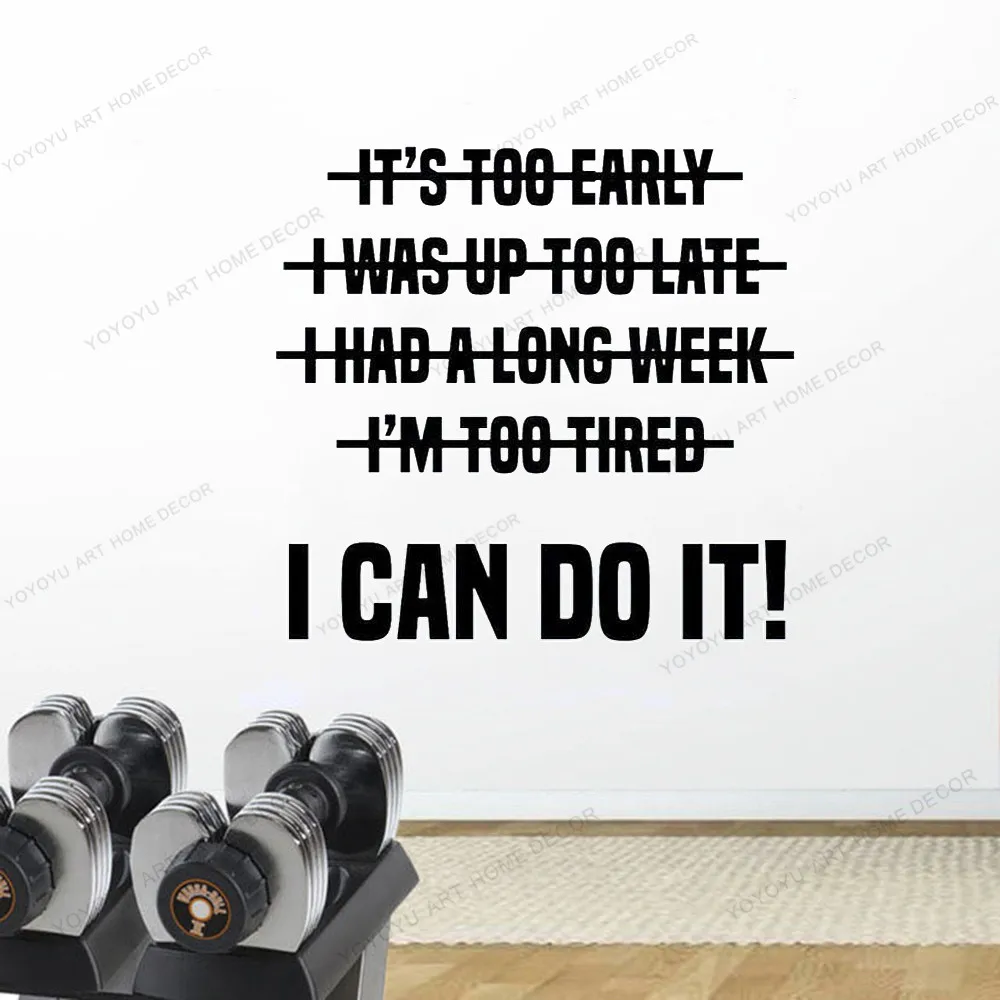 Я могу сделать это цитата тренажерный зал фитнес здоровье тренировка наклейка