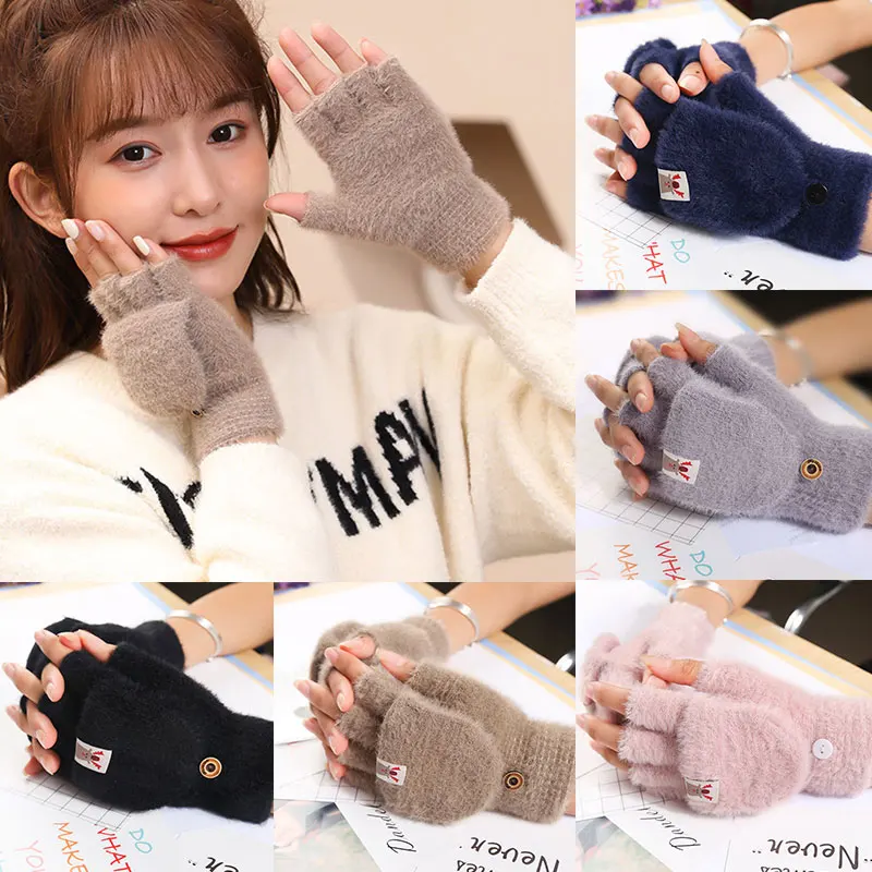 

1 Pair Stylish Warm Gloves Soft Imitation Mink Velvet Gloves Pure Color Simple Sweet Half-finger Gloves Gifts For Friends