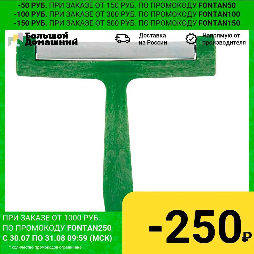 Сырорезка Струна| |