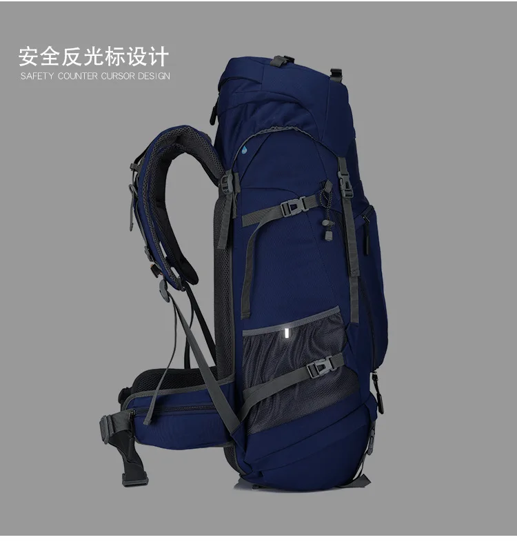 Новинка, 70L& 80L, открытый рюкзак, походная сумка для альпинизма, водонепроницаемый, для альпинизма, походов, рюкзаки, спортивная сумка, рюкзак для альпинизма