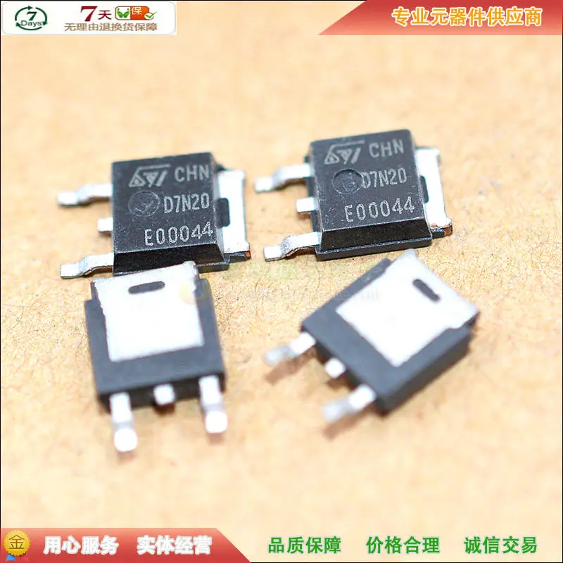 

Оригинальный Новый 5 шт./STD7N20 = D7NB20 D7N20 TO-252