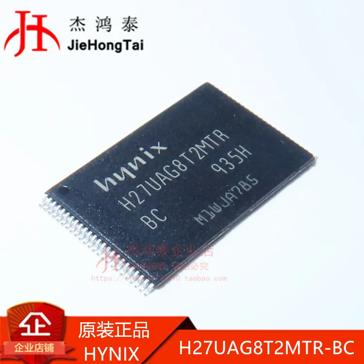 Бесплатная доставка H27UAG8T2MTR-BC TSOP48 док NAND флэш-накопитель 16 ГБ 10 шт.