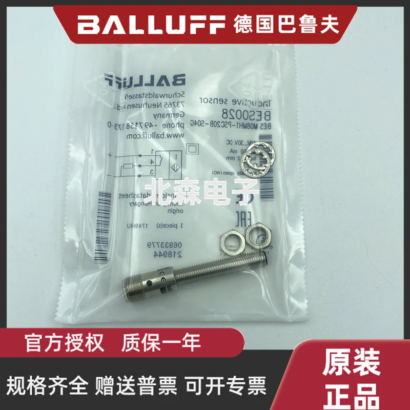 Φ BES MG MH1 EE EH EC M08MI-PSC15B-S04G/BV03/BP02 NSC20B-S49G/BVO3/S04G MO8MI-PSC15B-S49G MO