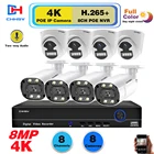 Камера видеонаблюдения, 8 Мп, 4K, 8 каналов, NVR, 5 Мп