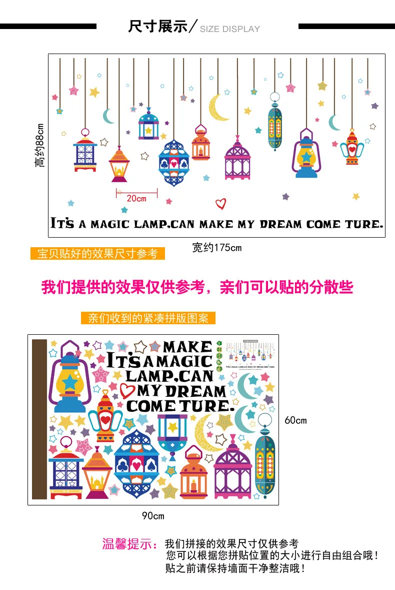 

Colored Lights Modern Bedroom Living Room Entrance Glass Window Decorative Waterproof Wall Stickers