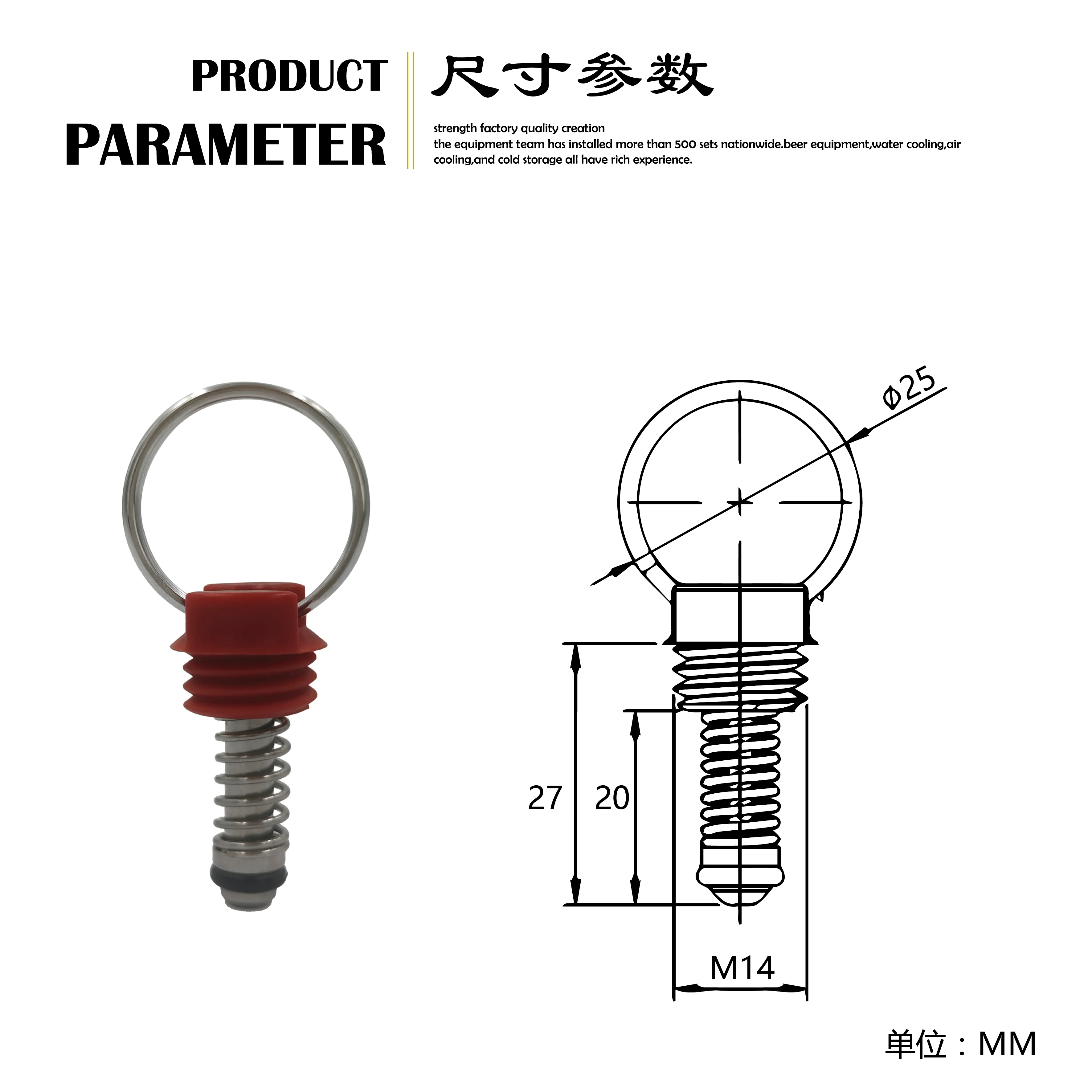 5 шт. клапан сброса давления для шарового замка крышка бочонка васильяса