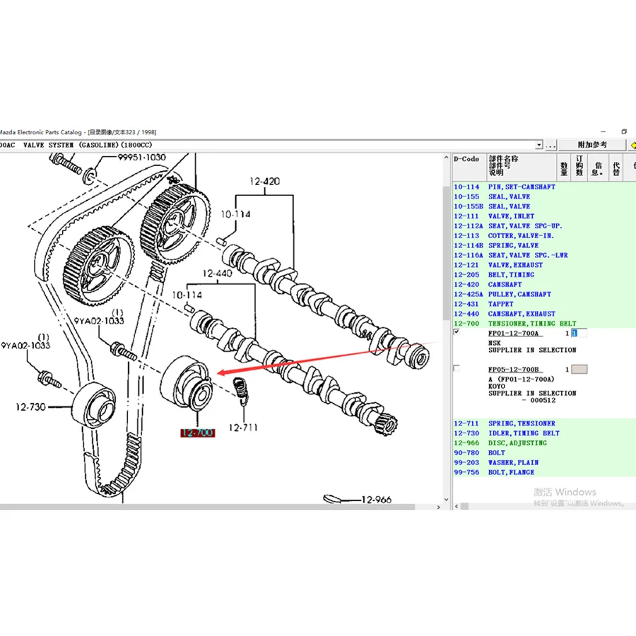 Автомобильные аксессуары FP01 12 700A двигателя натяжитель ремня для mazda 323 protege 5 1 8 FP