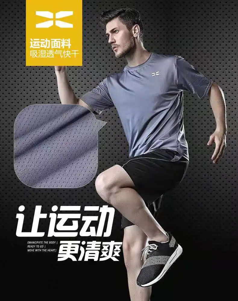 

Men's Suits Running Leisure Gym Suit Shorts Short Sleeve Quick-Drying Tights Training Sportswear With Short Sleeves Men"s Tracks
