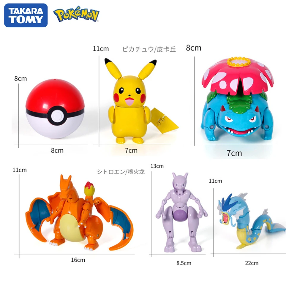 

POKEMON PokBall Pocket Toy Deformed PikachuGo BOX Pokmon Pikachu Pet Elves Action Anime Figure Doll Model Toys for Kids Gift