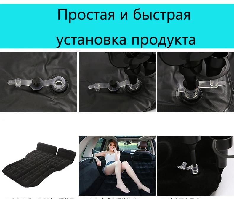 Автомобильный надувной матрас внедорожный автомобиль подушка воздуха автомобиль внедорожник дорожная кровать 158*11 см HOZYAUSHKA