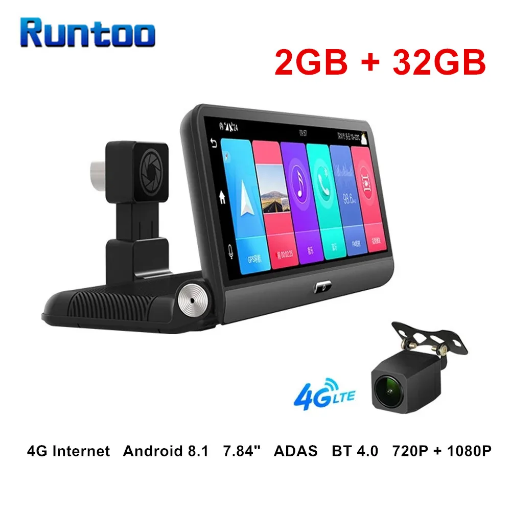 8 дюймов Android 4G приборной панели Видеорегистраторы для автомобилей тире Камера ADAS