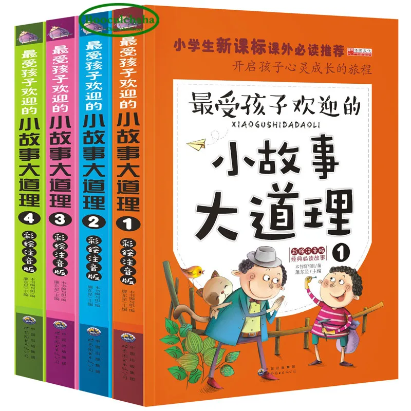 Booculchaha книга с рассказом о философии китайского языка китайская