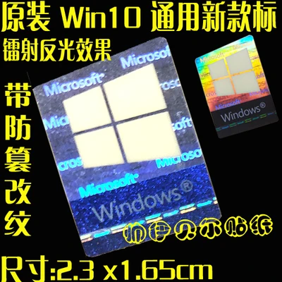 

Сертификационная наклейка YONGYANFEI для процессора Core i9 i7 i5 i3