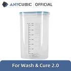 Аксессуары ANYCUBIC Wash  Cure 2,0, герметичный контейнер для стирки, запчасти для 3D-принтера LCD