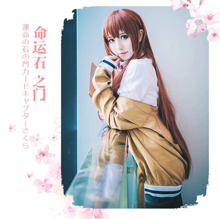 Костюм для косплея Steins Gate из японского аниме костюм макизе курису куртка пальто