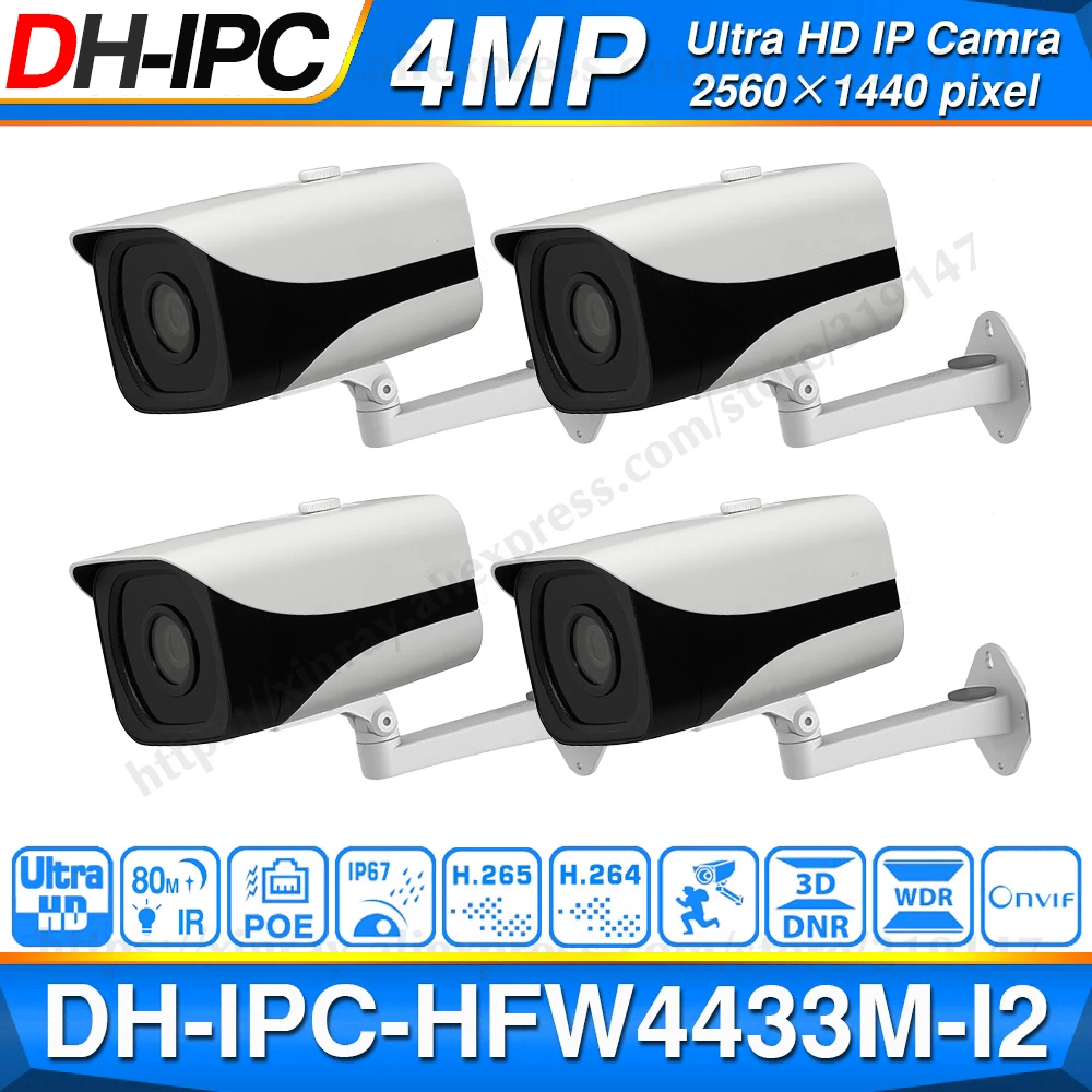 Оптовая продажа Dahua IP Камера IPC HFW4433M I2 поддержка 4MP 80 м IR диапазонами H.265