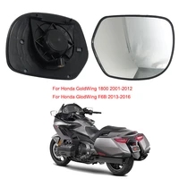 gold wing 1800 rearview side mirror rear view glass case fits for honda gold wing gl1800 2001 2012 2011 f6b 2013 2014 2015 2016