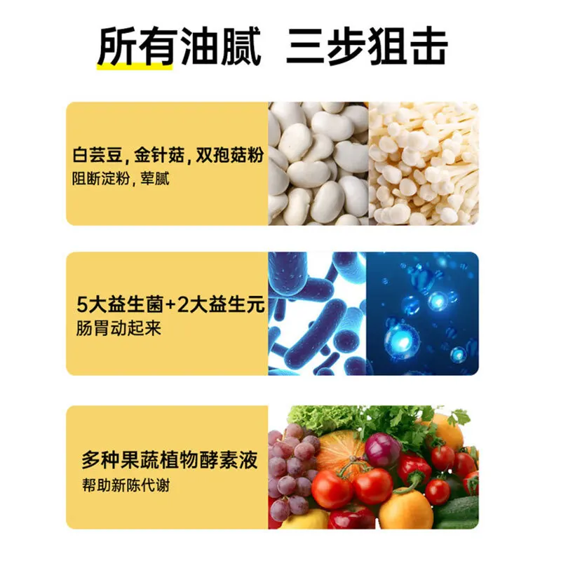 

Leli Enzyme Drinking Fruits and Vegetables, White Kidney Beans, Intestinal Cleansing, Probiotics Filial Solution