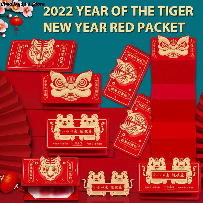 

1 шт. красные конверты на китайский новый год 2022 года красные пакеты с тиграми Красный Подарочный конверт