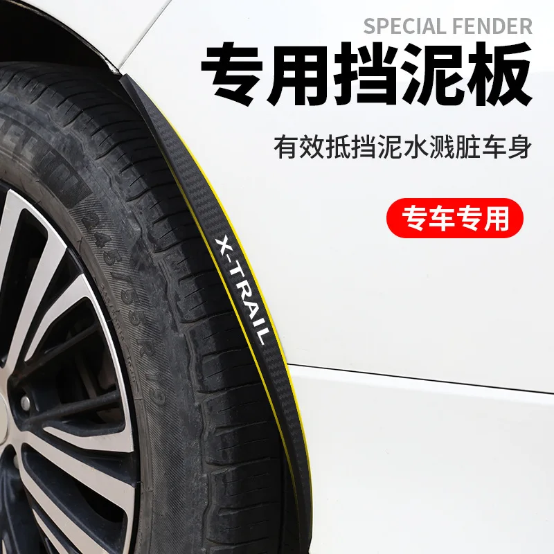 

4 Pcs for Nissan Tuda Qijun Loulan Navarra Mudguard Modified Mud-blocking Leather Wheel Eyebrow Anti-collision Strip