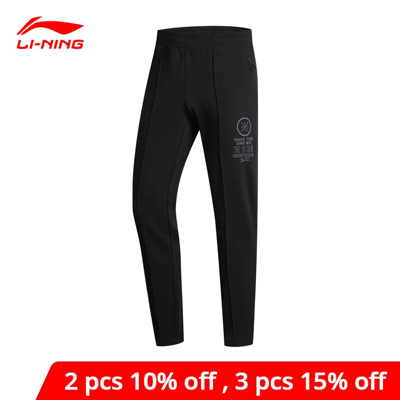 Мужские тренировочные брюки Li Ning облегающие штаны с 3D подкладкой из 66% хлопка 34%
