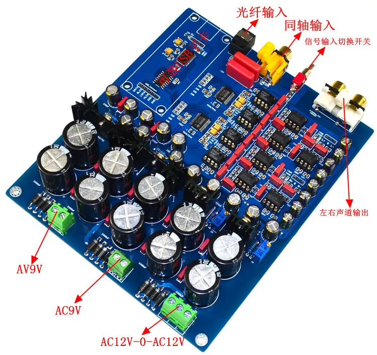 

New PCM1794 + AK4113 Deluxe DAC Decoder Board Support fiber coaxial USB input