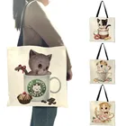 Симпатичные чашки с изображением котенка; Многоразовые сумки для покупок с принтом на заказ сумки-шопперы для женщин путешествий школьные сумки для девушек и женщин