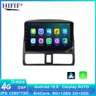 Автомагнитола 2 din, Android 10, Wi-Fi, gps