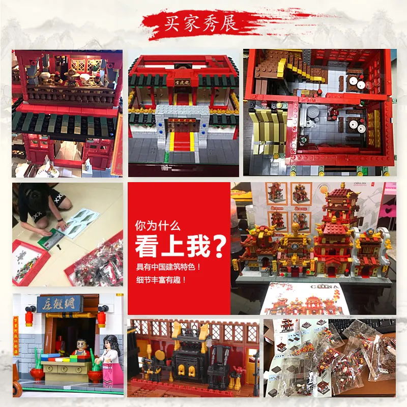 Creator City Street китайские строительные таверны Игрушки Шелковый и атласный магазин Xinya дворца Боевых Искусств набор моделей строительных блоков
